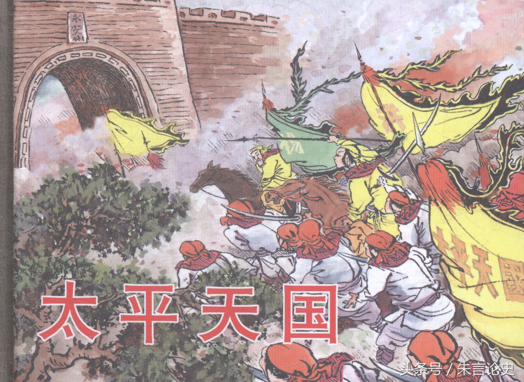 财政部的小处长，赶上好机会，三年升七次，最后副国级