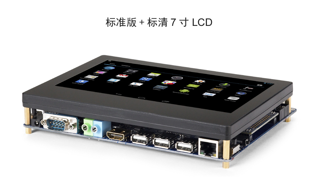 友善之臂mini2440和4412,友善之臂4412开发板资料