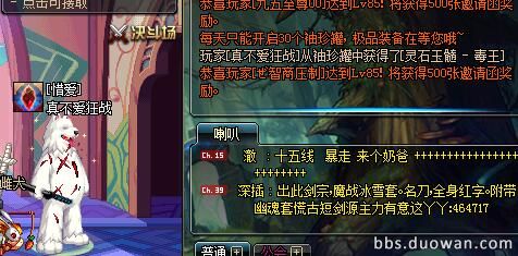 dnf十大史诗罐子,dnf100级回归史诗罐子