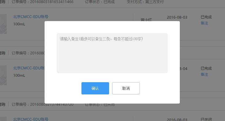 快站周报|轮播图样式、电商订单备注等新功能上线