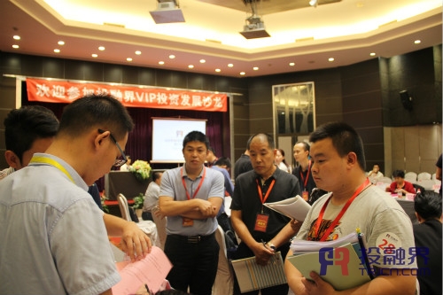 投融界投资平台靠谱吗,投融界投资好吗