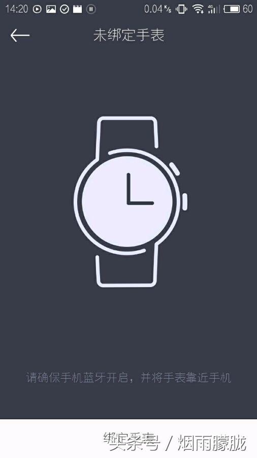 魅族手表mix续航,年轻人轻奢手表