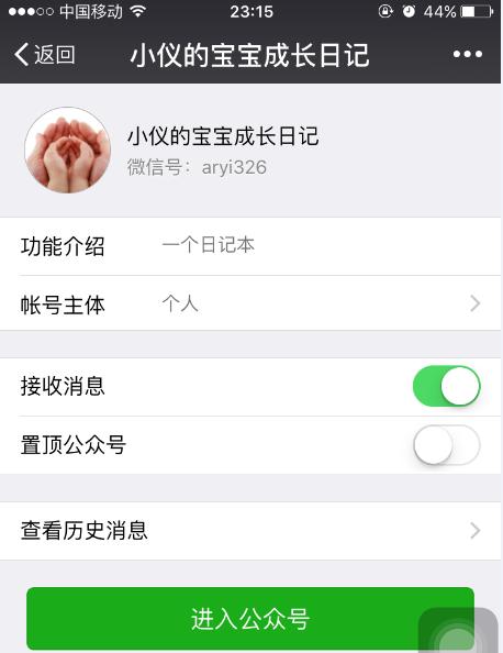 孕后期腹裂胎儿，记我的惨痛引产经历
