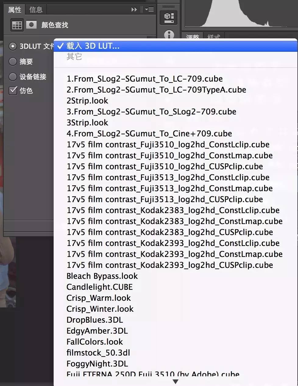 怎么用预设的lut给照片调色,3dlutcreator照片调色教程