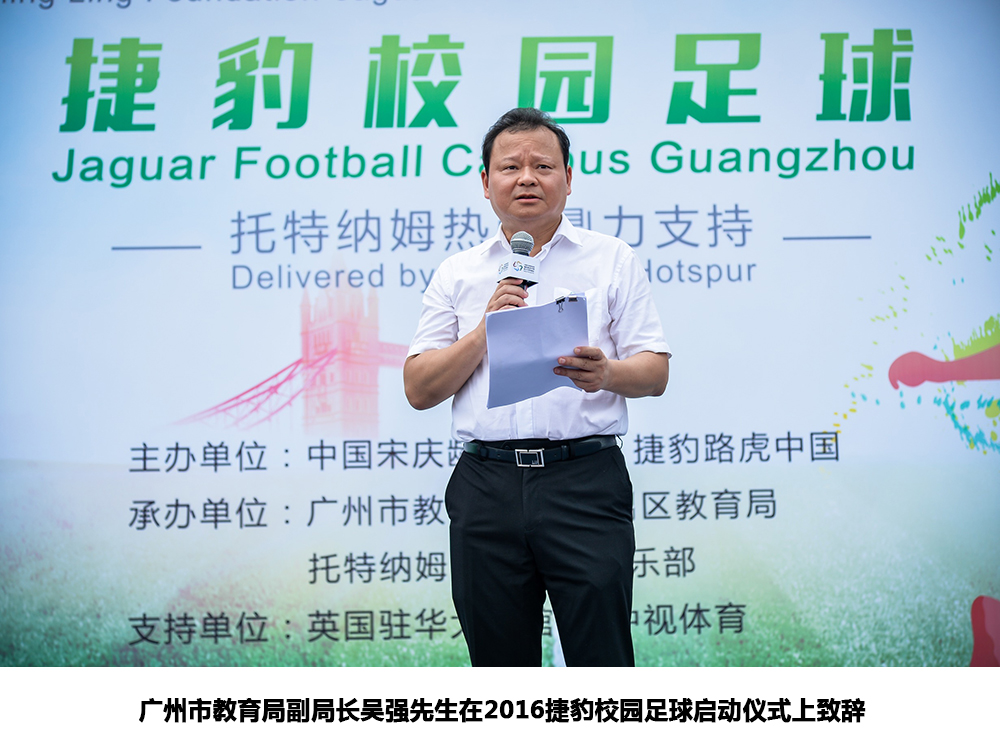 让孩子们在绿茵场上绽放笑容是这家豪华汽车制造商的小目标