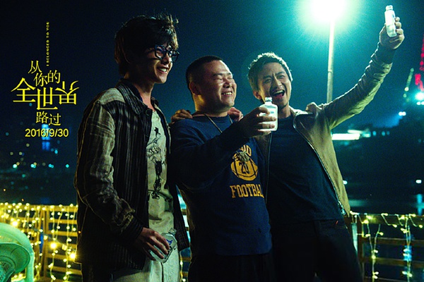 从你的世界路过电影插曲大全,从你的全世界路过中用过的插曲