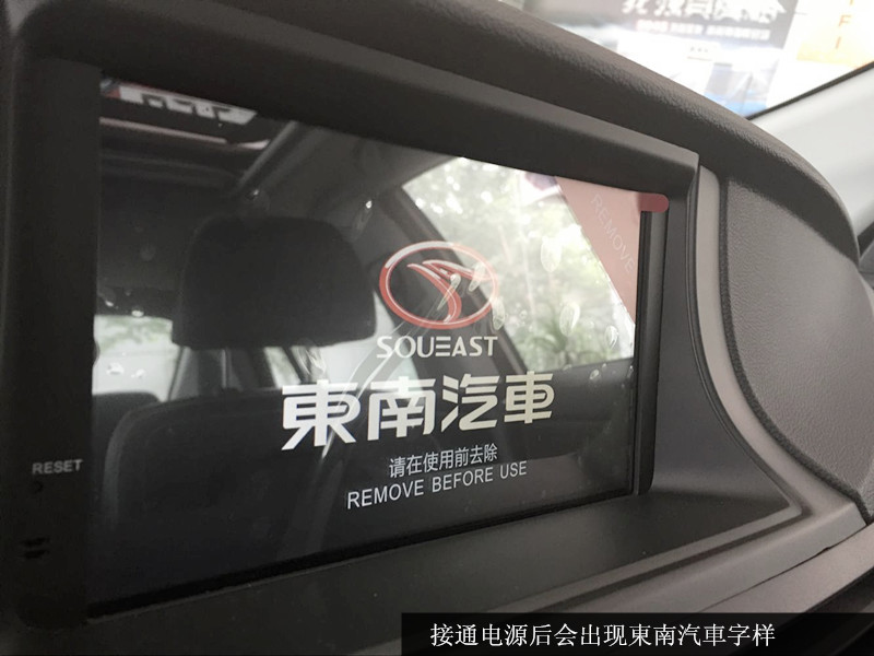 东南v5菱致体验,东南v5菱悦0到100加速