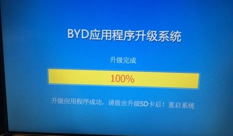 比亚迪唐蓝牙放不了歌,比亚迪唐蓝牙总是断