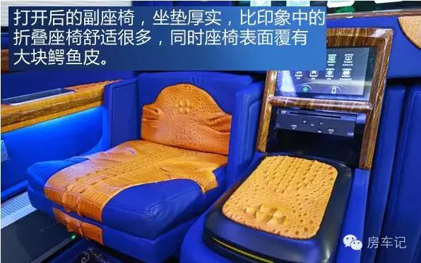 中欧奔驰房车内部图片介绍,中欧房车外观图片