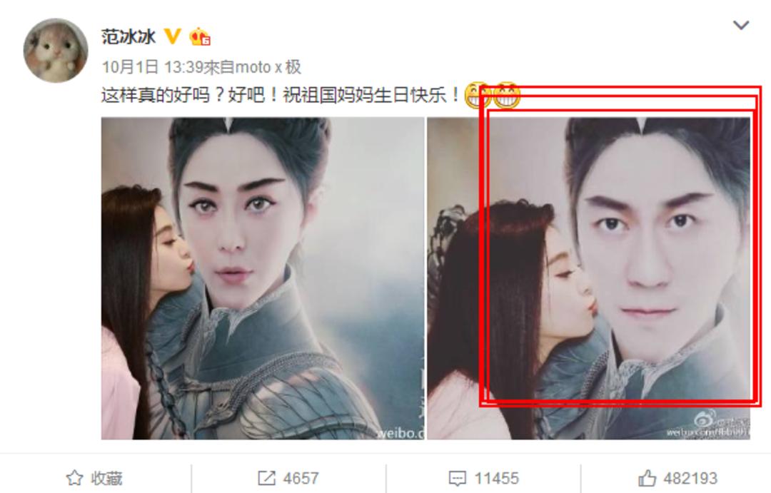 范冰冰很爱李晨吗,范冰冰到底爱李晨吗