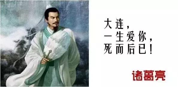 我叫大连，你也可以叫我滨城，这是我的最新简历，请收好！