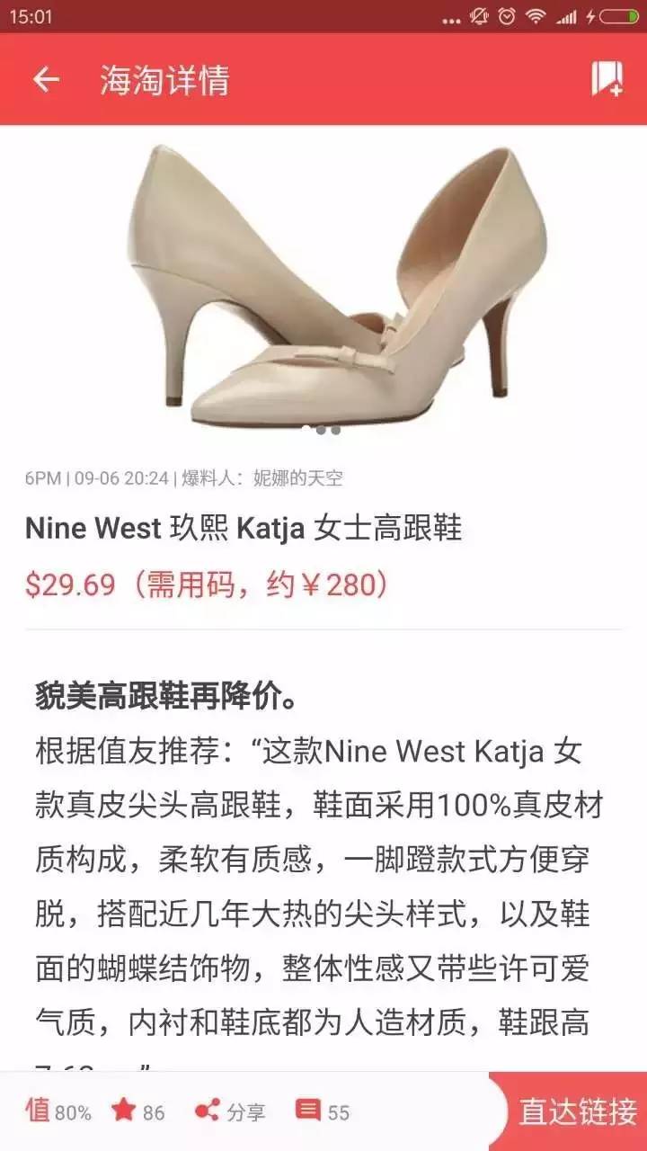 走路不累脚的女高跟鞋,好看不累脚的高跟鞋