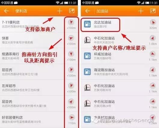 汽车方面的app有哪些,现在最好用的汽车app