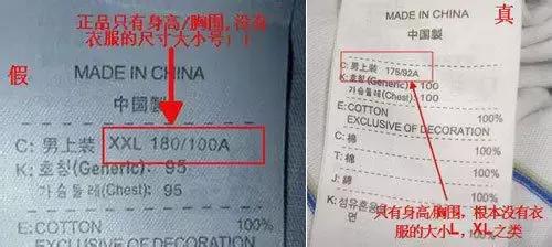 如何辨别阿迪达斯耐克的真假,阿迪达斯官方旗舰店官网查询真伪