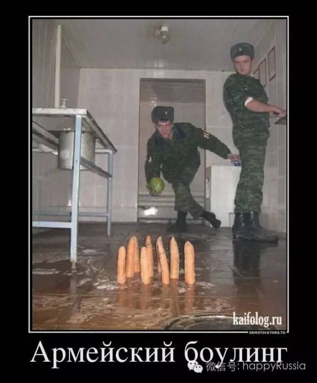 那些不属于地球的俄罗斯人（第一波）