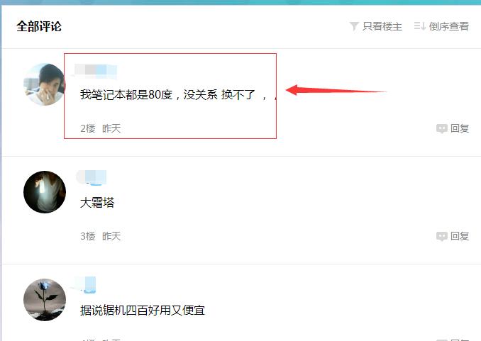 外星人笔记本cpu温度高解决办法,笔记本更换硬盘后cpu温度高