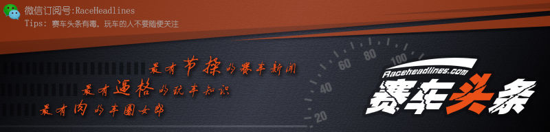 大众在wrc的地位,大众称霸wrc