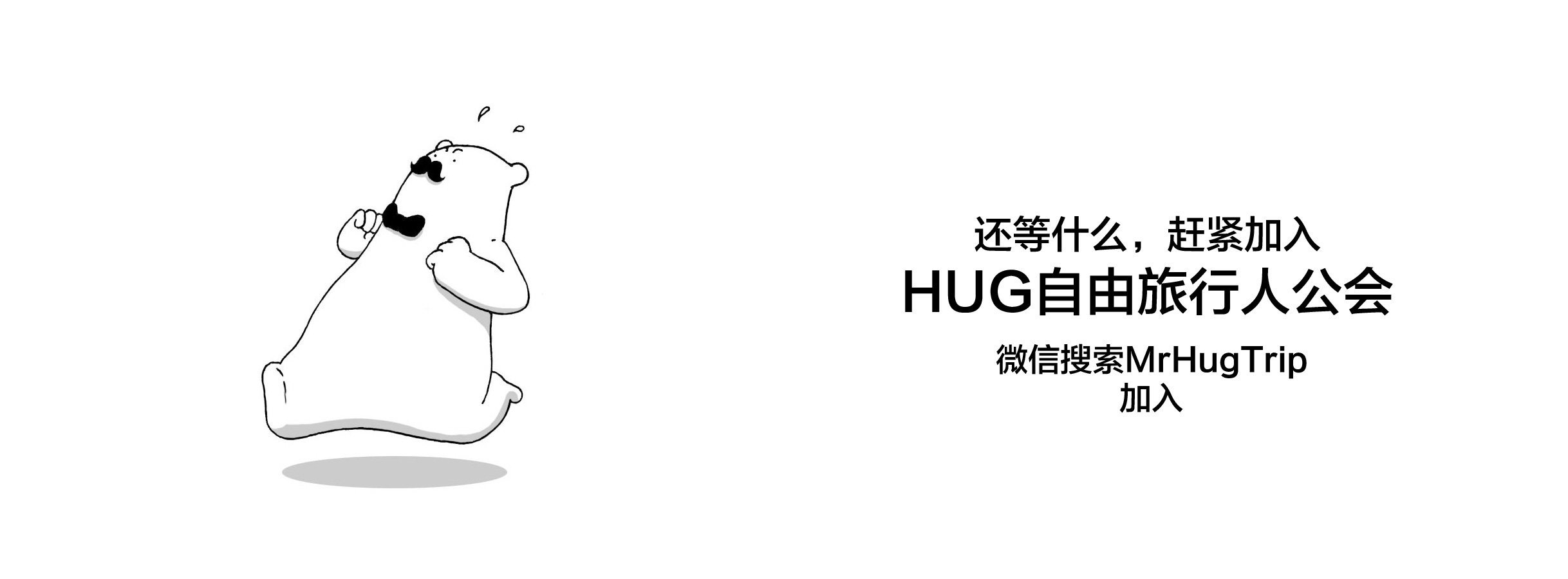 吃在大武汉:这里没有国庆,这里只有吃货的春天