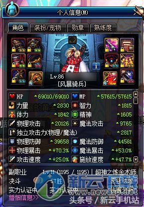 dnf女大枪平民装备推荐,dnf女枪歼灭6搭配