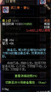 dnf值得入手的白板称号,dnf白板800亿伤害