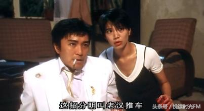 星爷电影中的一句经典台词,星爷电影中的经典台词