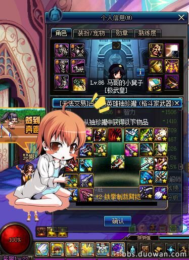 dnf十大史诗罐子,dnf100级回归史诗罐子