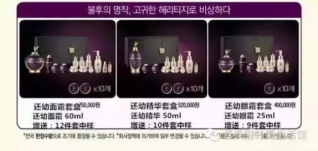 lg公司化妆品小样,lg公司产品大全