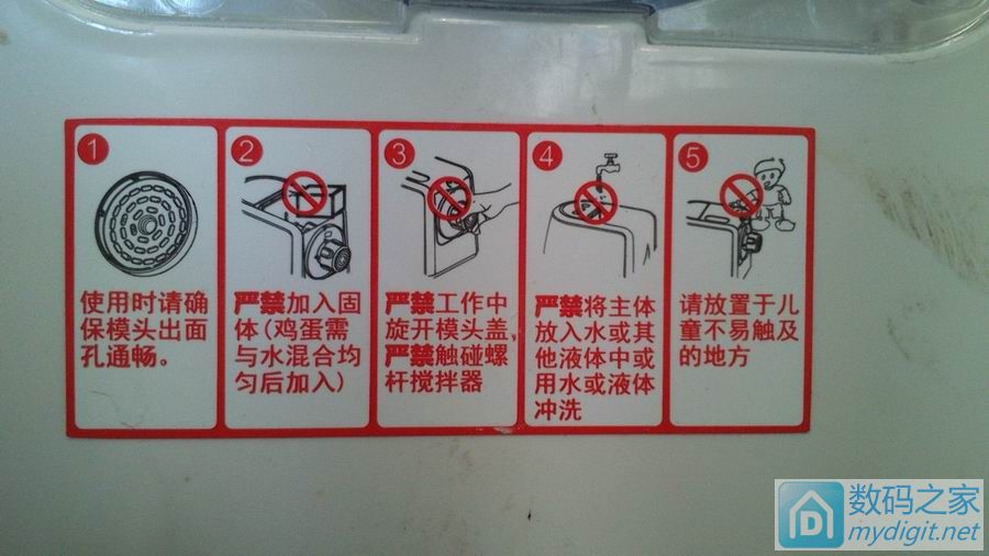 九阳全自动面条机第一次操作方法,九阳全自动面条机拆卸视频