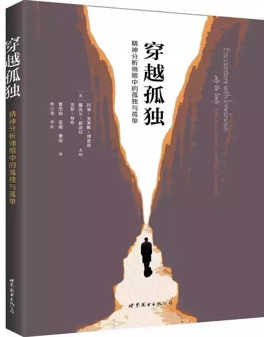 上帝缘何创造女人：看精神分析家阿琳细腻剖析恐怖片《吾栖之肤》
