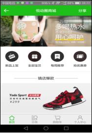 咕咚悦跑圈悦动圈哪个好,咕咚与悦动圈