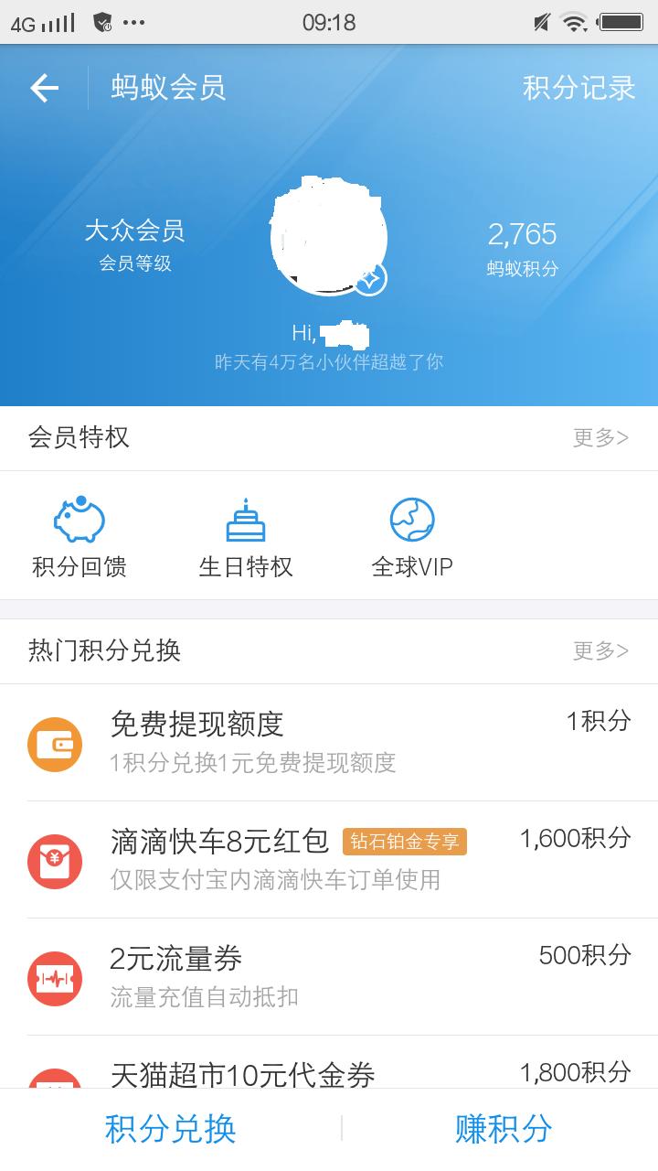 企业支付宝收费标准,支付宝小荷包收费吗