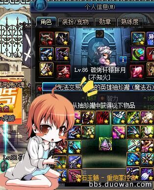 dnf十大史诗罐子,dnf100级回归史诗罐子