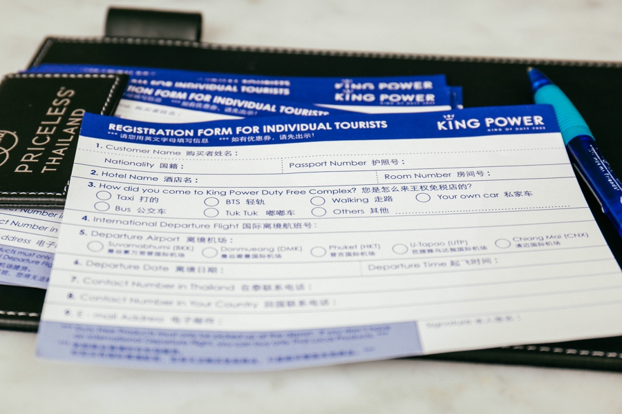 泰国kingpower王权免税店必买,泰国免税店kingpower买什么