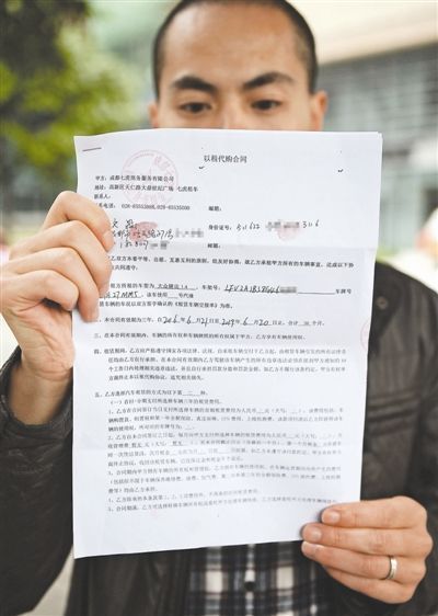 以租代购车三个月没钱还,以租代购付了6个月车不想要了