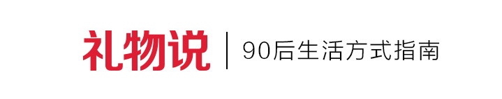 这年头，气垫的设计也得混个脸熟才行啊