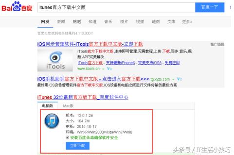 iphone怎么把qq音乐设置成铃声,iphone怎么把抖音音乐设成铃声
