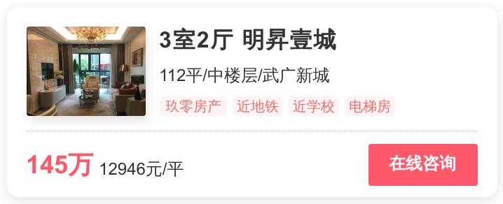 40万以下雨花特价房,雨花特价房多少钱一平