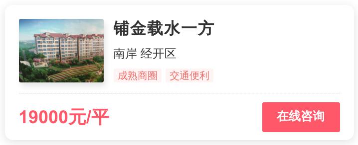 重庆哪些楼盘值得入手,重庆2024年值得买的房
