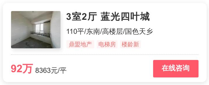 温江刚需特价楼盘,温江特价房1万一平