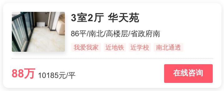 长沙性价比高的商品房,长沙市房价性价比高的楼盘