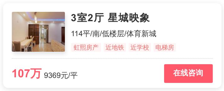 雨花区捡漏好房,在雨花台买到低价房