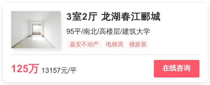 历城区低价房出售,历城区最好的低价房