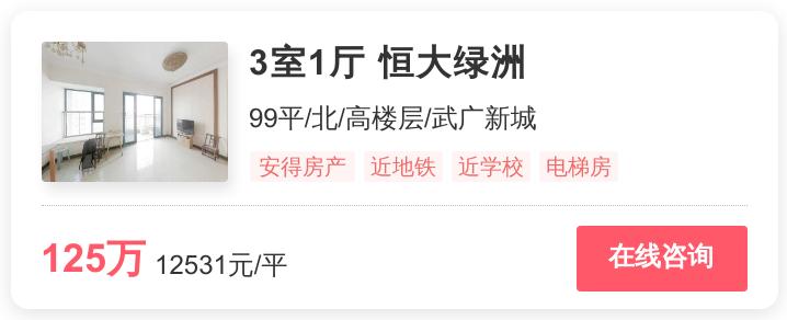 雨花区十大住宅排名,雨花区性价比最高的楼盘