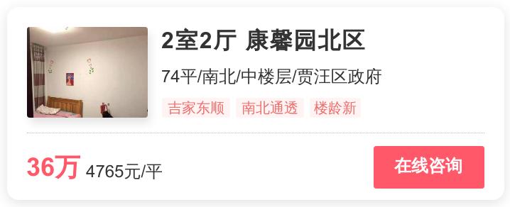 在徐州哪个区买房性价比合适,徐州目前最值得买的楼盘