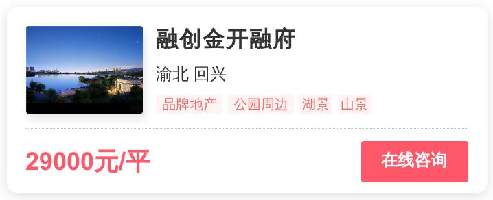重庆核心地段的改善楼盘有哪些,重庆西区改善楼盘