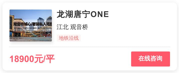 重庆2万3一平米的房子,重庆2万一平的房子