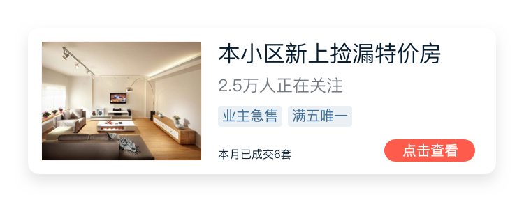 南京秦淮区银龙翠苑四区东苑价格,南京值得买的学区新盘