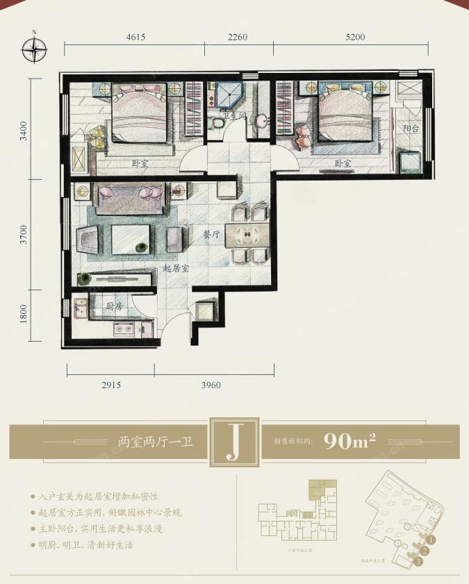 2.3万一平，天津刚需的梦想还是改善的归宿？|幸福测评
