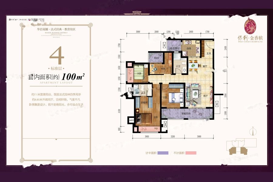 被逼走的重庆刚需客，在这个0.9万/平的地段进场｜幸福测评