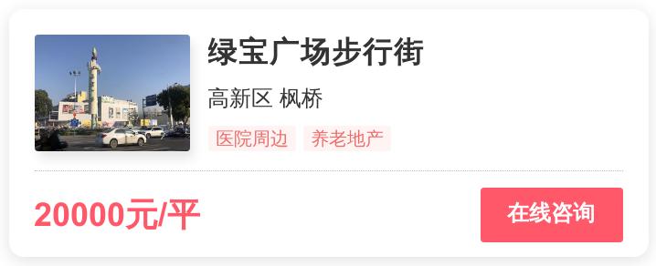 倒挂盘苏州,苏州倒挂小区哪个楼盘好